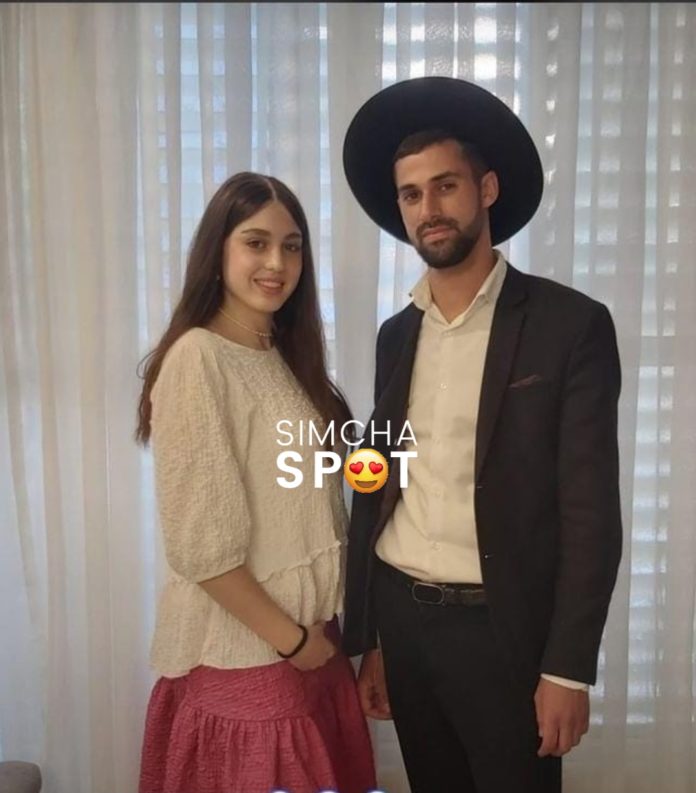 Engagement of Moshe Nissim to Naomi Geller - Simcha Spot